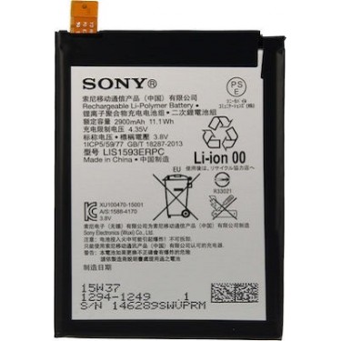 Sony LIS1593ERPC (Z5/Z5...