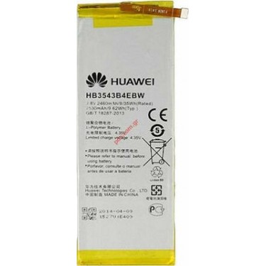 Huawei HB3543B4EBW (Ascend...